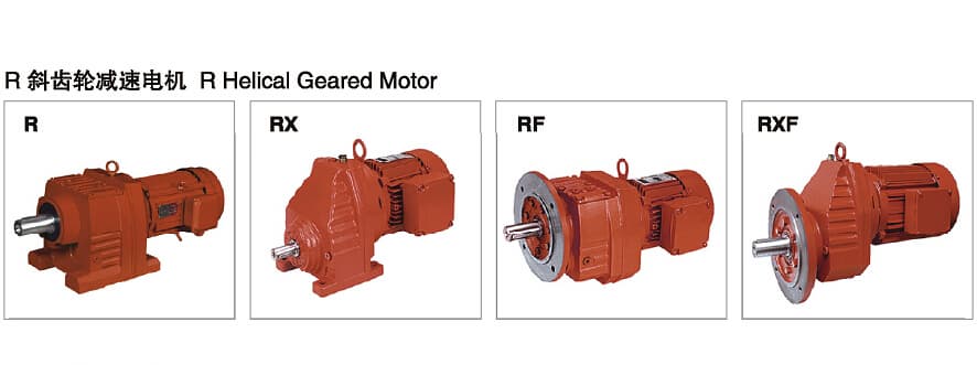 R HELICAL GEARED REDUCER